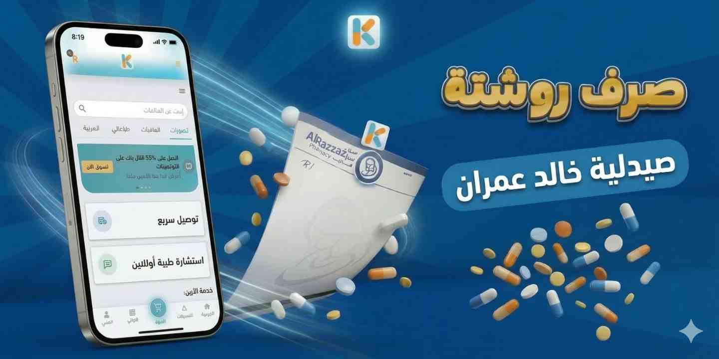 العدسات اللاصقة الملونة من ماي لينس (أورو آيس)